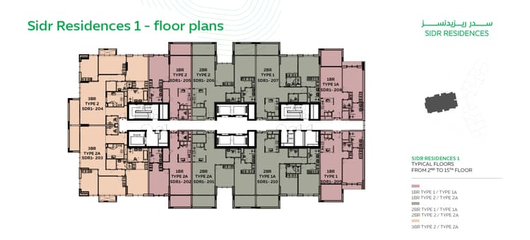40184 Sidr Residences Expo City Dubai by Expo Dubai Group