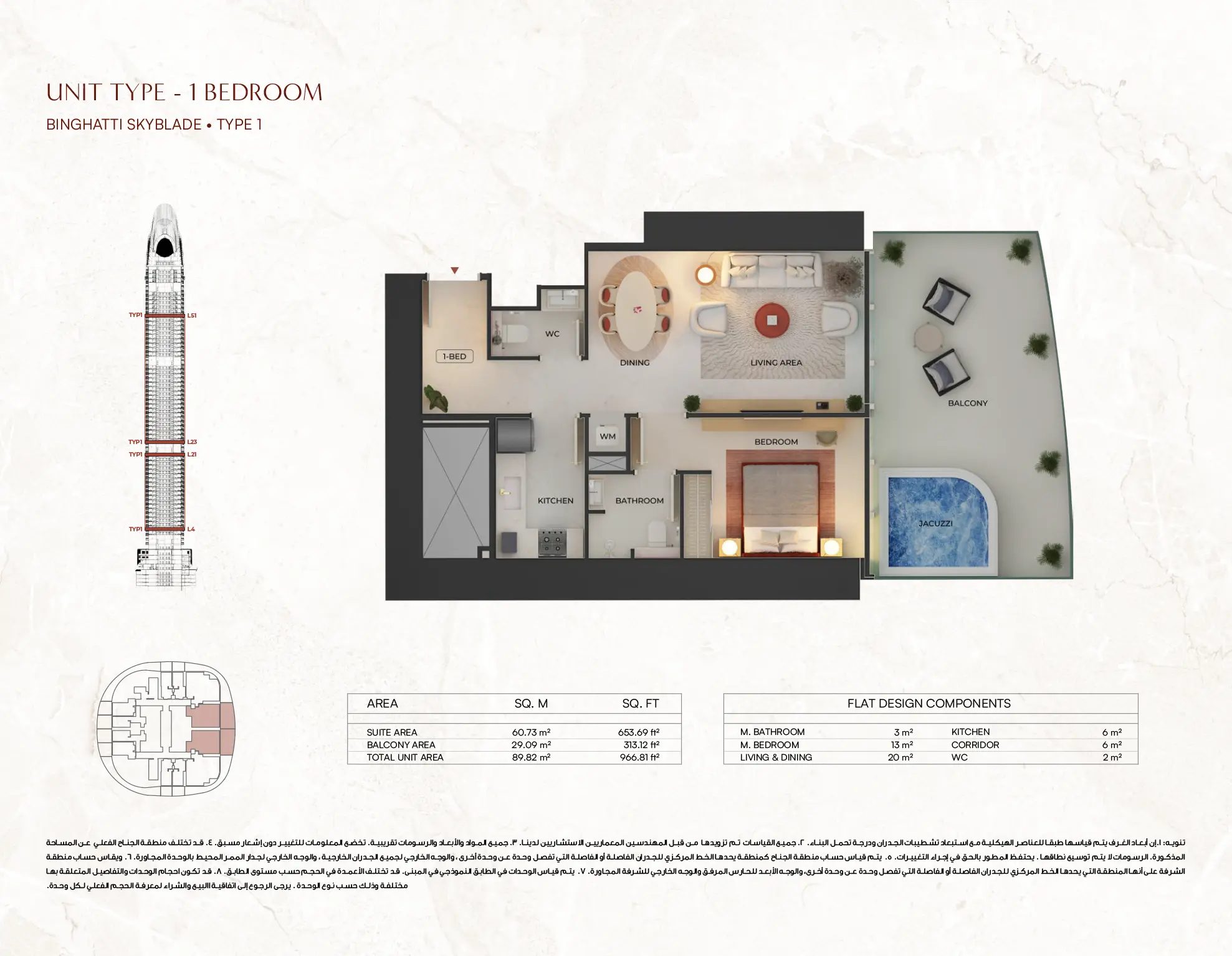 skyblade modern bedroom design type 1